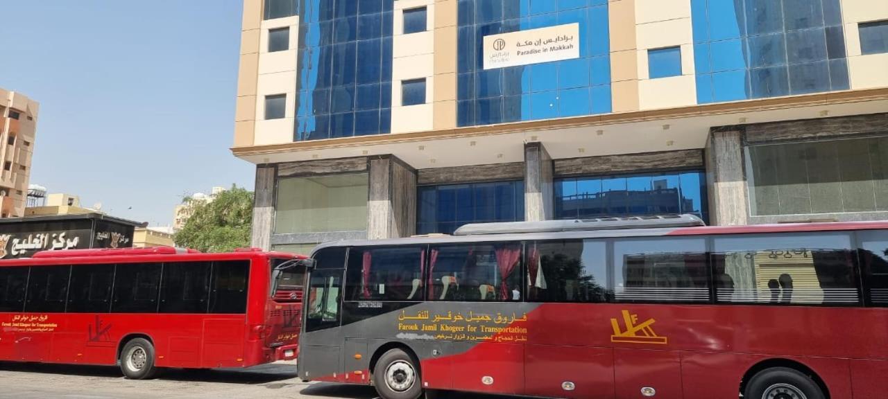 فندق برادايس العالمية توصيل للحرم La Mecque Extérieur photo