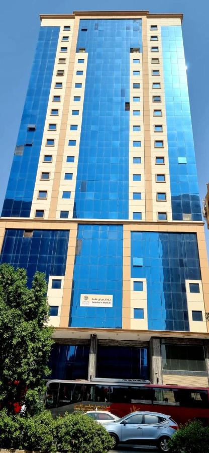 فندق برادايس العالمية توصيل للحرم La Mecque Extérieur photo
