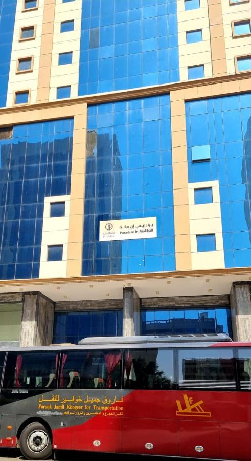 فندق برادايس العالمية توصيل للحرم La Mecque Extérieur photo