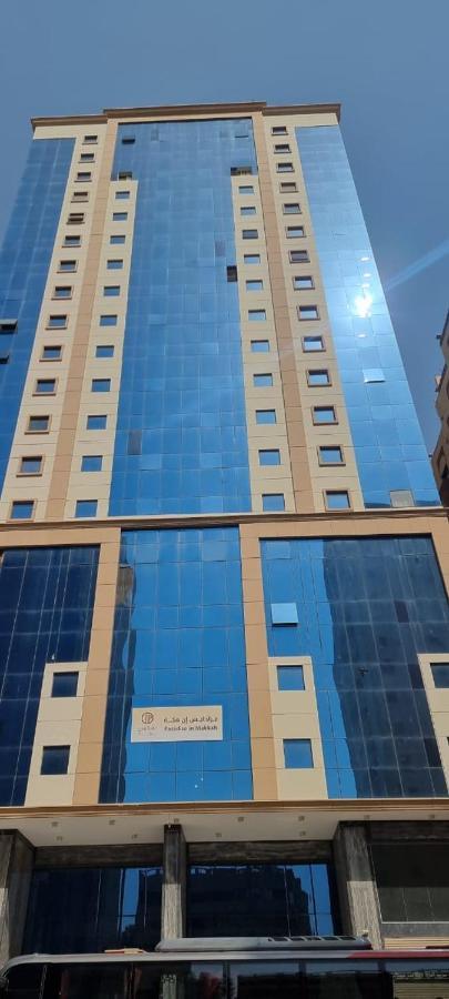 فندق برادايس العالمية توصيل للحرم La Mecque Extérieur photo