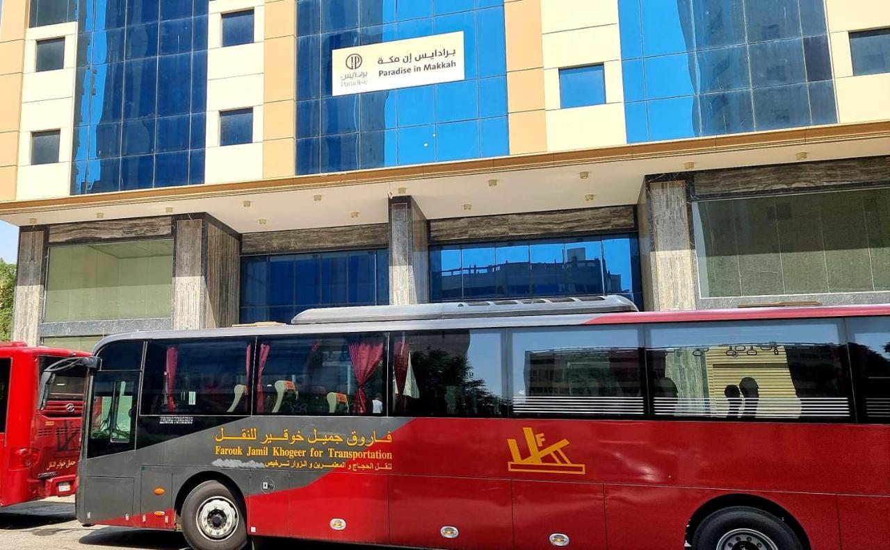 فندق برادايس العالمية توصيل للحرم La Mecque Extérieur photo